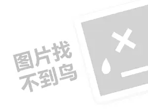 龙岩会务费发票 2023怎么做小程序店铺？有哪些店铺？